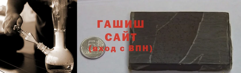 ГАШИШ 40% ТГК  Нижние Серги 