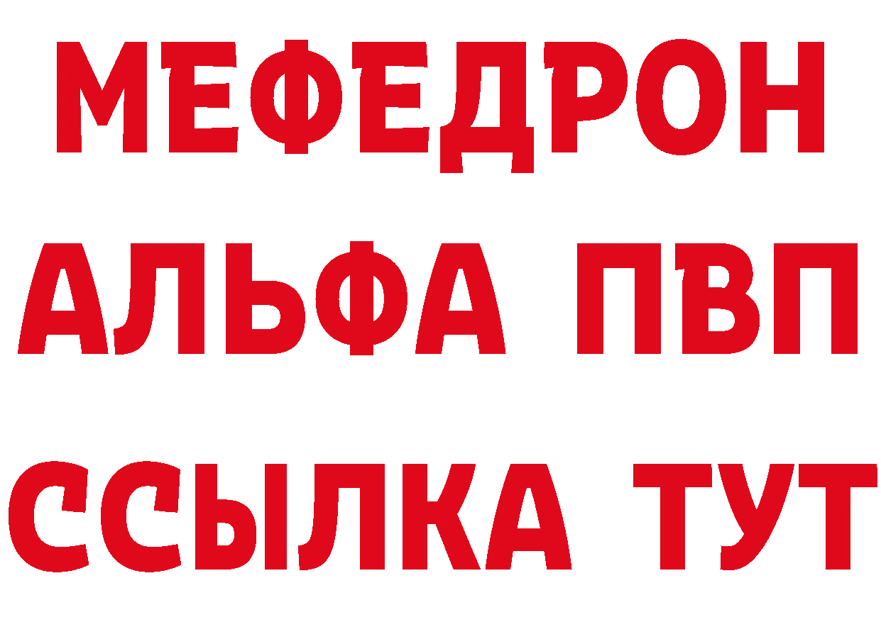 ГАШ Изолятор зеркало даркнет МЕГА Нижние Серги